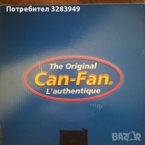 Вентилатор Can-Fan RK 125L / 350 m3/h, снимка 2 - Вентилатори - 46156808