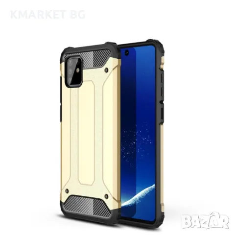 Samsung Galaxy A81/Note 10 Lite Удароустойчив Калъф и Протектор, снимка 4 - Калъфи, кейсове - 48220505