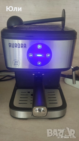 кафемашина R-988 Aurora 