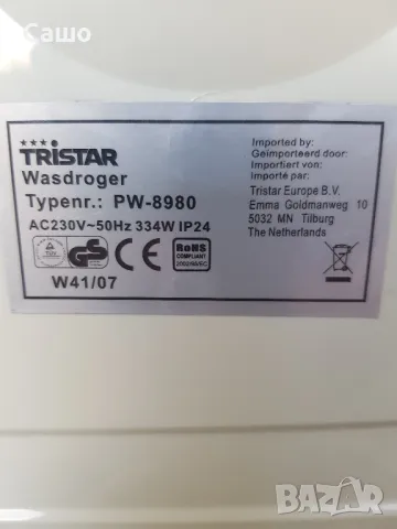 Сушилня мини , снимка 8 - Сушилни - 50313898