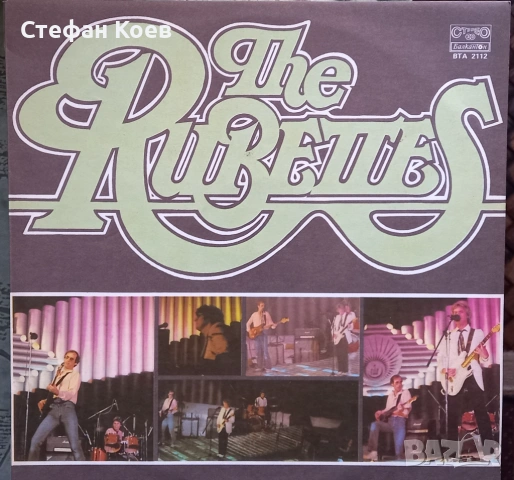 Грамофонна плоча - The Rubettes