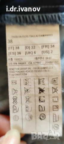 Sisley цветен летен памучен панталон, снимка 5 - Панталони - 54004030