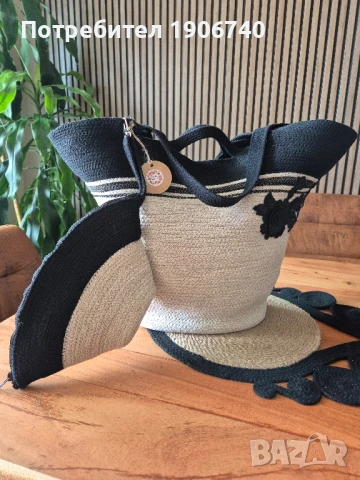 Ръчно изработена плажна чанта с портмоне