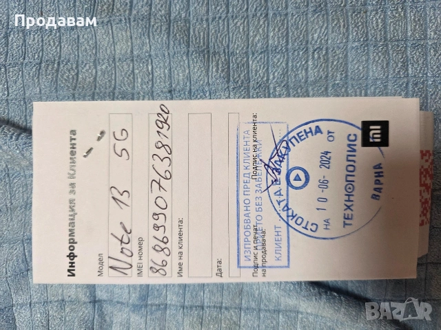 Redmi Note 13 5G Graphite Black 8/256, снимка 11 - Xiaomi - 54067758