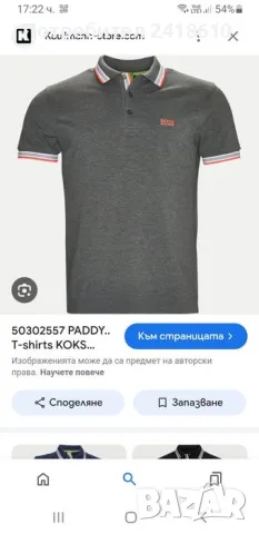 Hugo Boss Paddy Pique Cotton Modern Fit Mens Size L ОРИГИНАЛНА Тениска!, снимка 2 - Тениски - 47054793