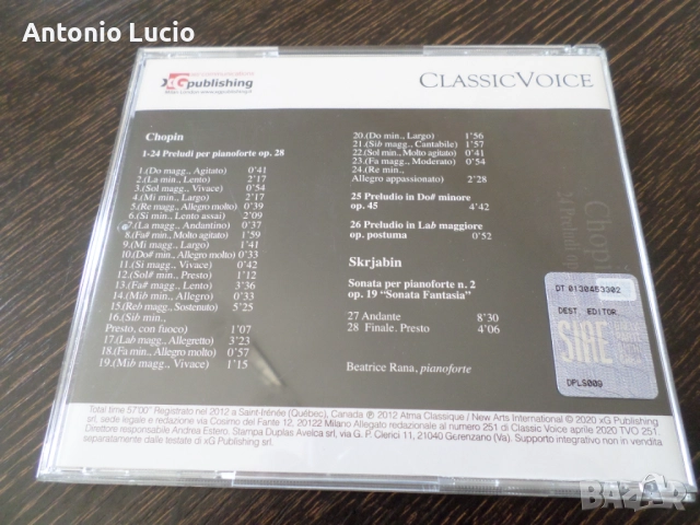 Chopin 24 Preludi op.28 / Skrjabin sonata n.2 op.19, снимка 2 - CD дискове - 52272088