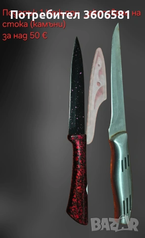 Заточващи Японски водни камъни с грит от 5000 до 12 000#, снимка 15 - Други - 44606337