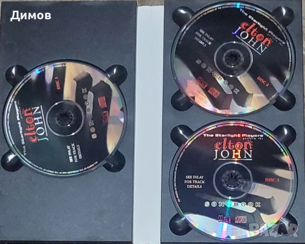 Лот дискове с музика , снимка 5 - CD дискове - 53055223