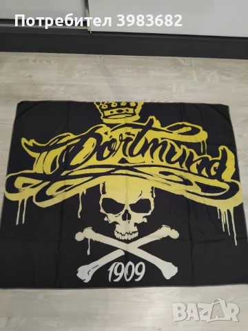 Футболни знамена, снимка 9 - Футбол - 53578616