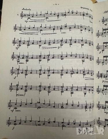 Аз уча китара начинаещи и напреднали ,христоматия -Любен Панайотов 1982, снимка 8 - Специализирана литература - 51786355