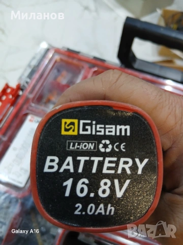Акумулаторен безчетков винтоверт Gisam 16.8 v-с две батерии и куфар, снимка 7 - Винтоверти - 53265743
