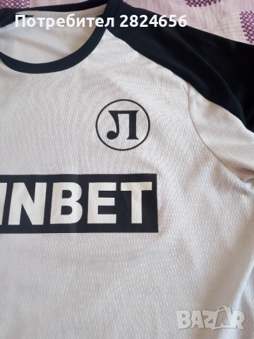 Екип на Локомотив Пловдив , снимка 3 - Спортни дрехи, екипи - 53658061