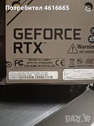 видео карта и захранване , снимка 2 - Видеокарти - 51981992