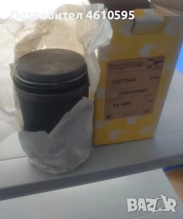 Бутала, сегменти, ризи и бутални болтове к-т 84mm STD за Fiat Ducato, Peugeot J5 1,8 81-94