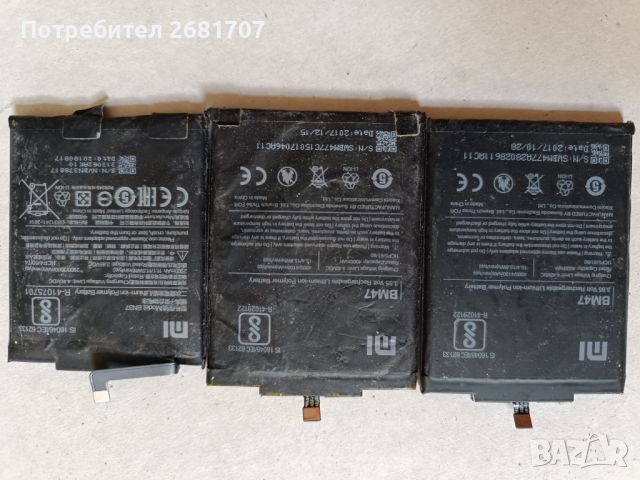 Батерии от телефон Redmi , снимка 2 - Xiaomi - 46228390