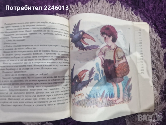 Сборници с Приказки, снимка 6 - Детски книжки - 52584377