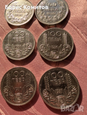 Сребърни монети от Царска българия