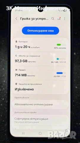 Телефон Samsung Galaxy A17 5G / 128GB / 4GB RAM, снимка 4 - Samsung - 54209251