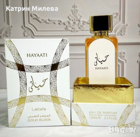 Hayaati Gold Elixir 100ml EDP Lattafa - арабски УНИСЕКС парфюм вдъхновен от Armani Code Profumo, снимка 1