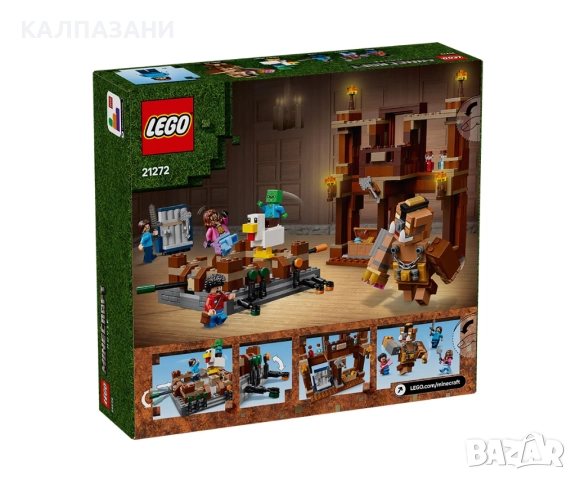 LEGO® Minecraft® 21272 - Боен ринг в Горското име, снимка 2 - Конструктори - 51769321