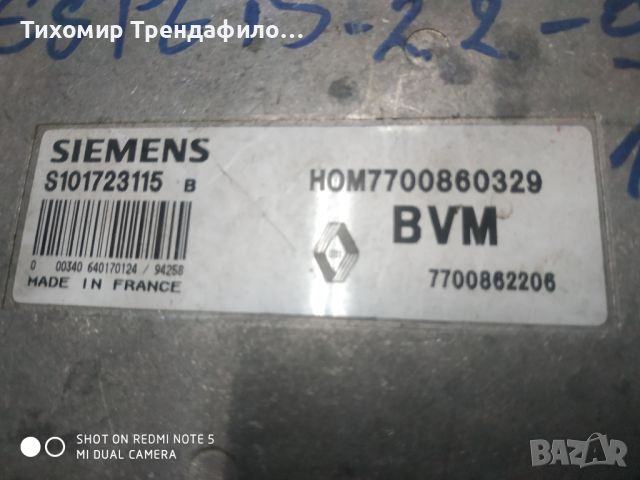 ECU компютър RENAULT ESPACE 2.2 S101723115 B, S101723115B, HOM7700860329, 7700862206, снимка 2 - Части - 46492498