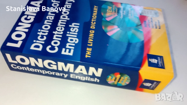 Longman Dictionary of Contemporary English + диск , снимка 2 - Чуждоезиково обучение, речници - 52132525