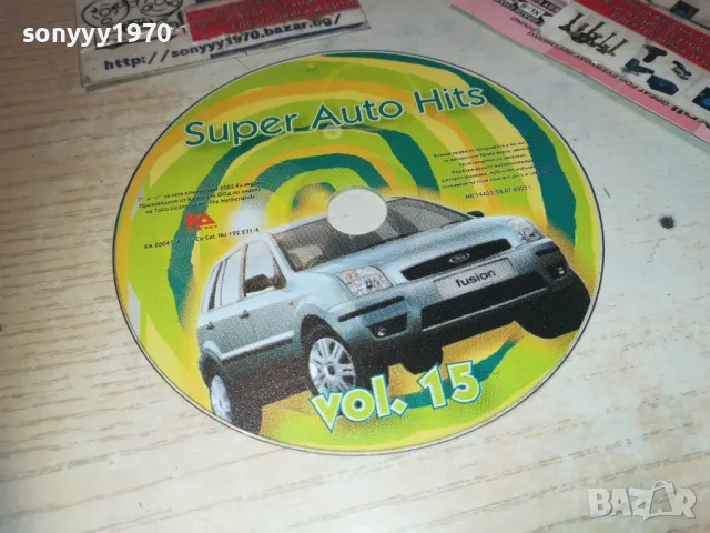 SUPER AUTO HITS VOL.15 CD 0109241211, снимка 1 - CD дискове - 47091397