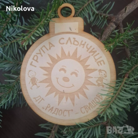 Персонализирана дървена коледна топка- детска градина, училище и фирма , снимка 2 - Декорация за дома - 52544806