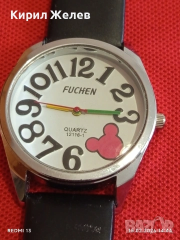 Красив дамски часовник FUCHEN QUARTZ нов много красив стилен дизайн 51843, снимка 6 - Дамски - 53484436