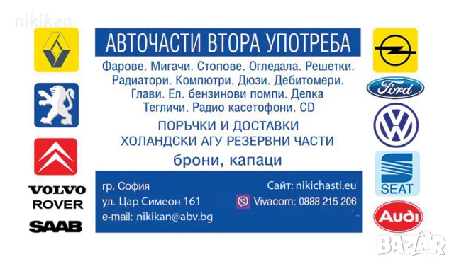 мъжки якета внос нови, снимка 8 - Якета - 20963942