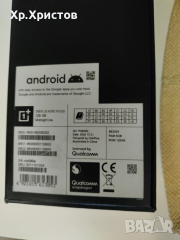 Oneplus Nord N10 5G, снимка 5 - Телефони с две сим карти - 53430845