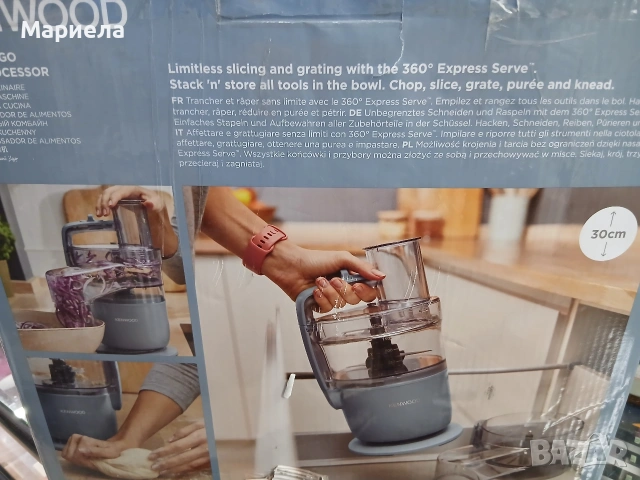 Кухненски робот Kenwood FDP22.130GY, 650 W, 1,3 л, син, снимка 2 - Кухненски роботи - 53426167