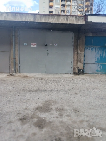 Гараж под наем в Перник