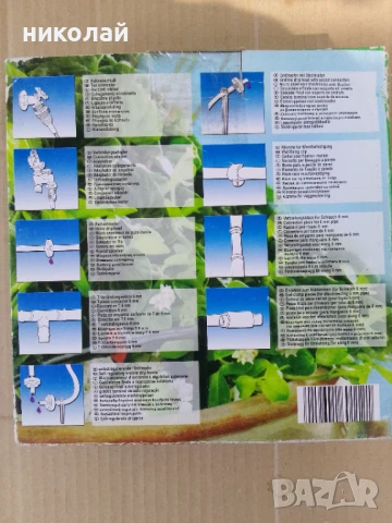 Система за капково напояване, снимка 2 - Напояване - 51231606