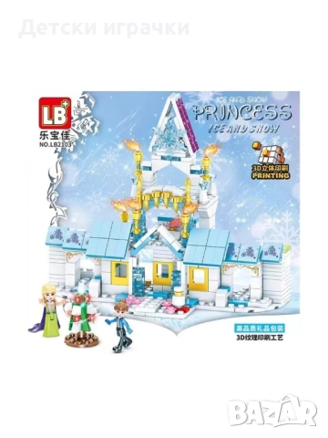 Конструктор Замъка на Елза Фроузен 431ч, леденото кралство, снимка 4 - Конструктори - 52662504
