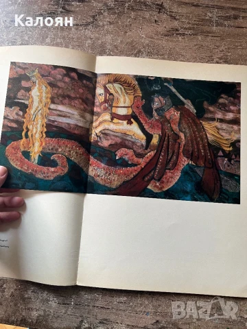 Албум с репродукции на картини на художника Николай Рьорих, снимка 8 - Художествена литература - 51170913