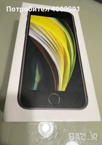 Phone SE 2022 64 GB черен  нов, снимка 3 - Apple iPhone - 45324513