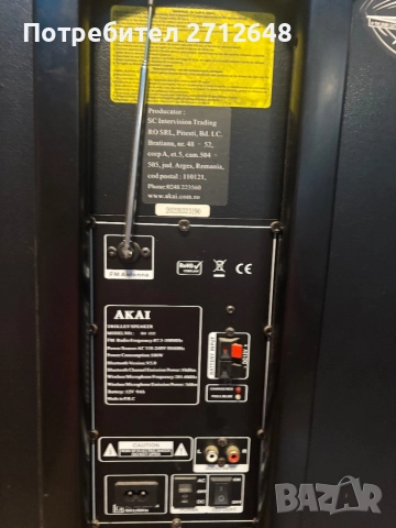 Преносима тонколона Akai-DJ, снимка 4 - Други музикални жанрове - 52265048