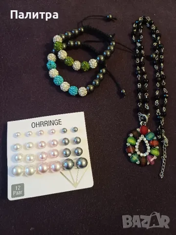 Лот дамски бижута