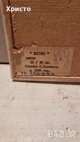 картини 2 броя, снимка 5 - Картини - 50399330