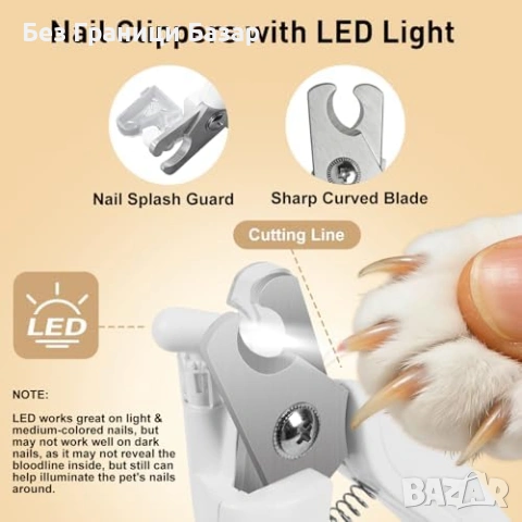 Нов 2 в 1 тример за лапи и нокторезачка с LED за домашни любимци кучета и котки, снимка 3 - За кучета - 54129194