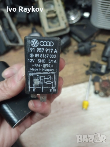 Реле VW Transporter T4 , 191957917A, снимка 4 - Части - 54012441