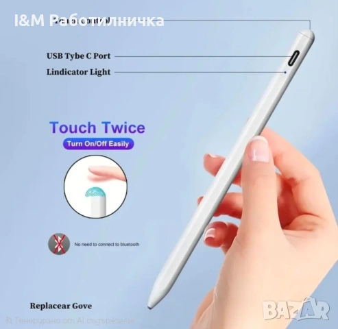 Стилус химикалка , снимка 4 - Ученически пособия, канцеларски материали - 53782289