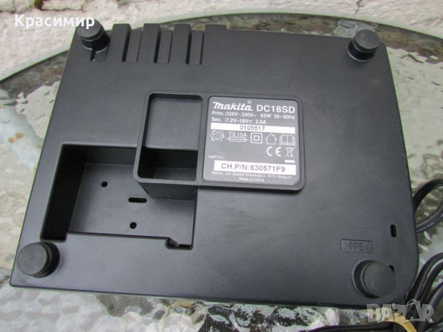 Зарядно устройство Makita DC18SD, снимка 7 - Винтоверти - 46400456