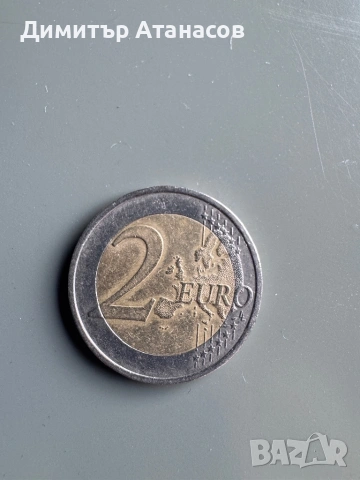 Гръцка възпоменателна монета, снимка 2 - Нумизматика и бонистика - 53516604