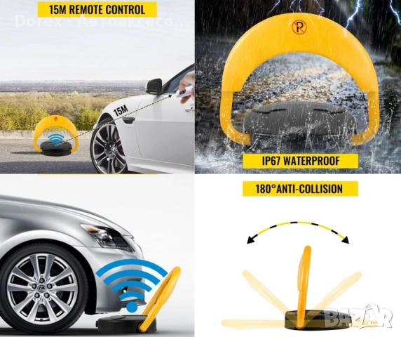 SMART скоба за паркомясто с дистанционно и аларма, снимка 9 - Аксесоари и консумативи - 53619358