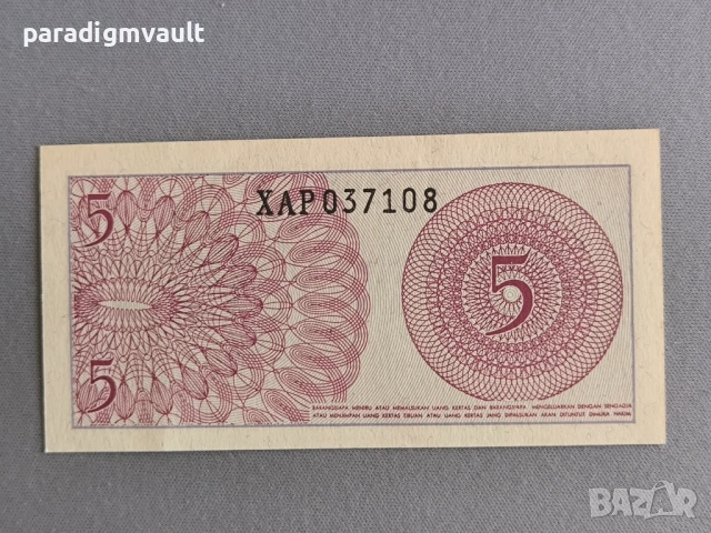 Банкнота - Индонезия - 5 сен UNC | 1964г., снимка 2 - Нумизматика и бонистика - 53656603