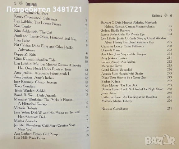 Dick for a Day. What Would You Do If You Had One, снимка 3 - Художествена литература - 53882423