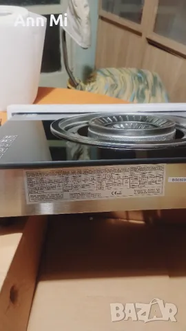 Продавам нов газов котлон, снимка 8 - Котлони - 50107768