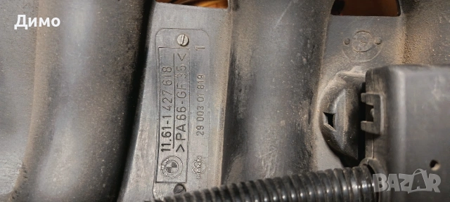 всмукателен колектор бмв е39 2.3 бензин bmw e39, снимка 11 - Части - 53195069